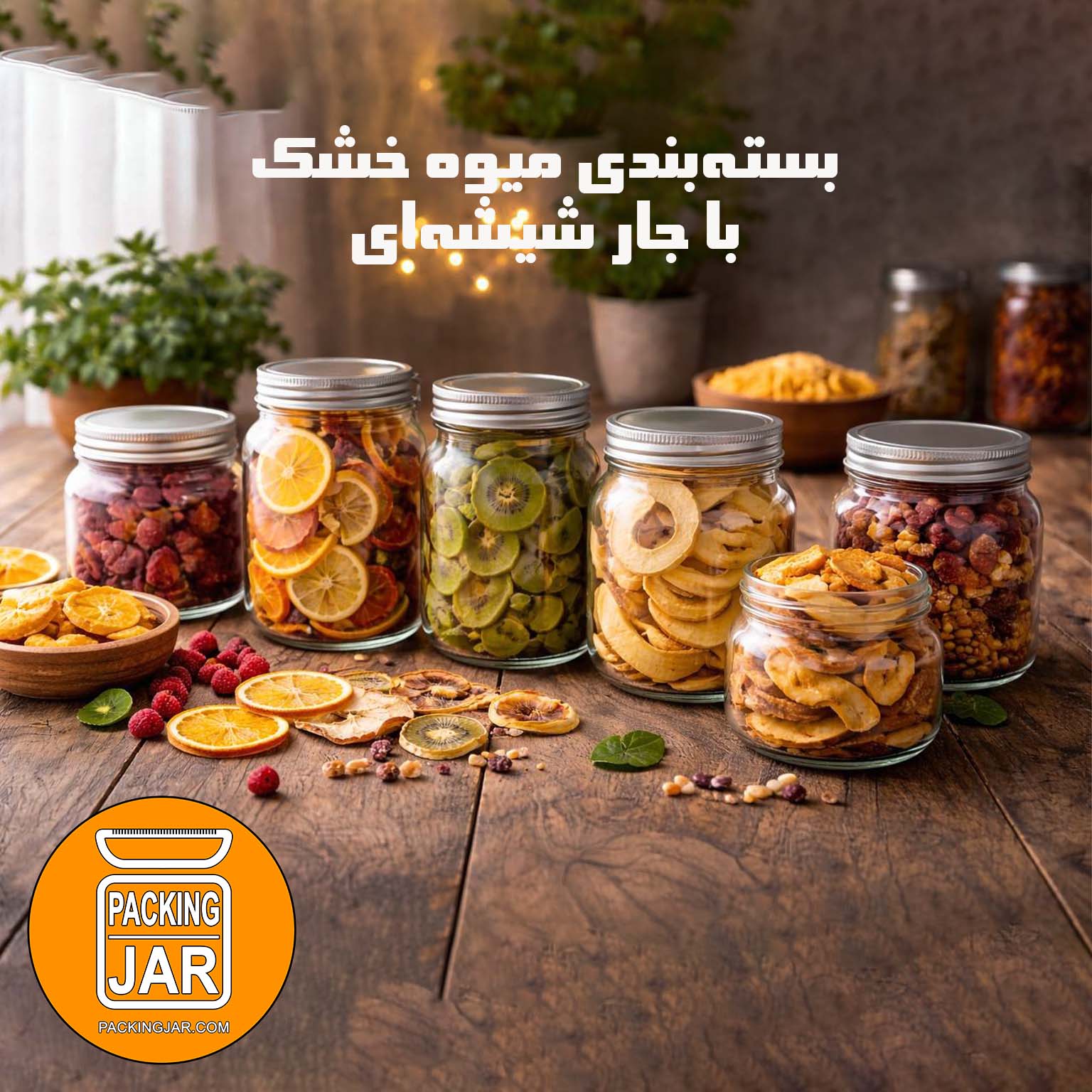 بندی میوه خشک. copy
