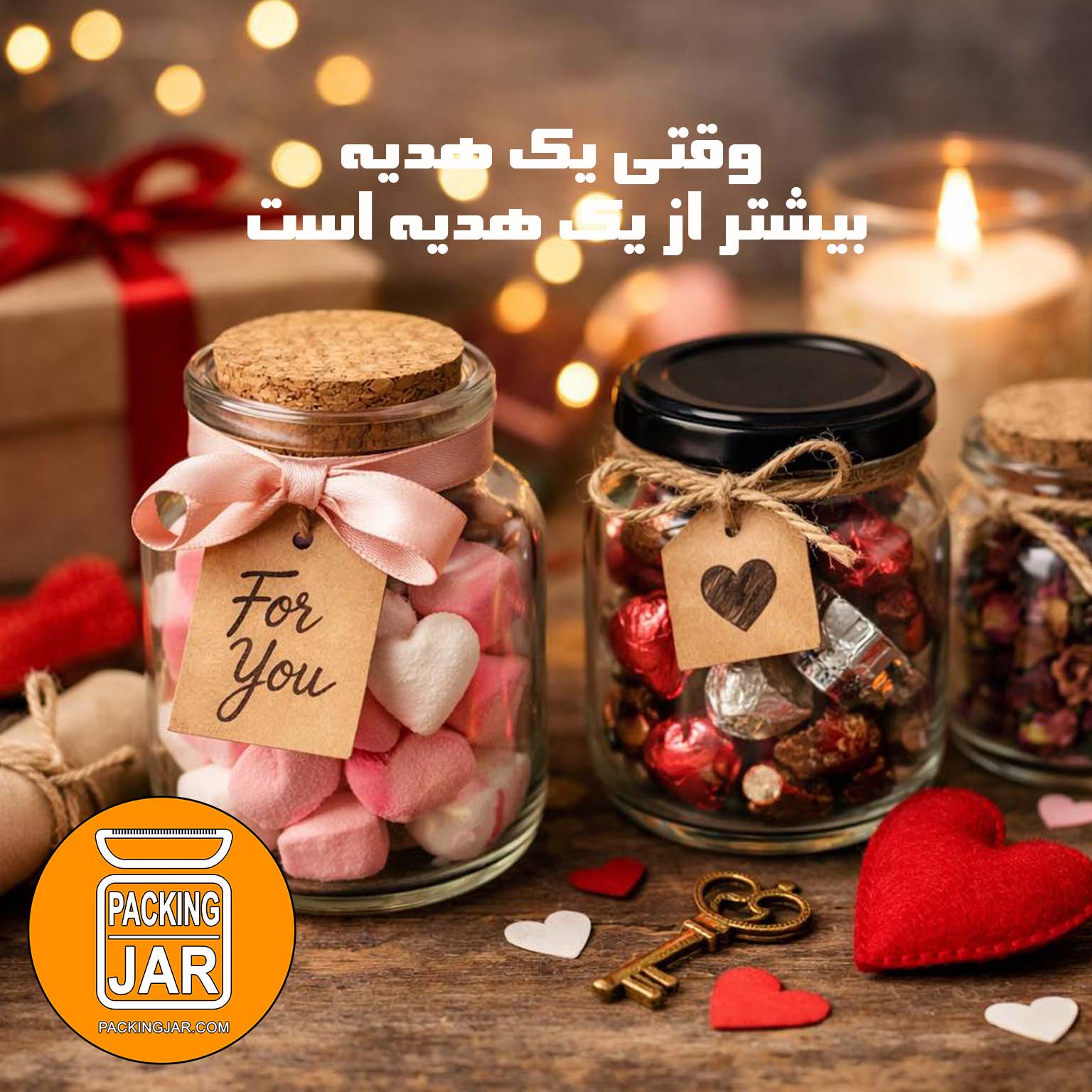 packingjar.com weblog 051