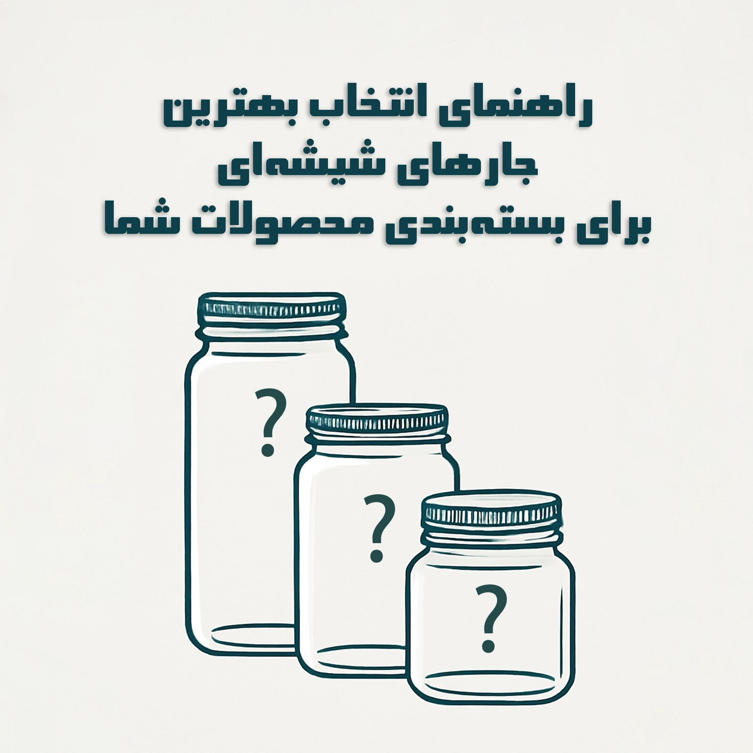 packingjarcom weblog 006