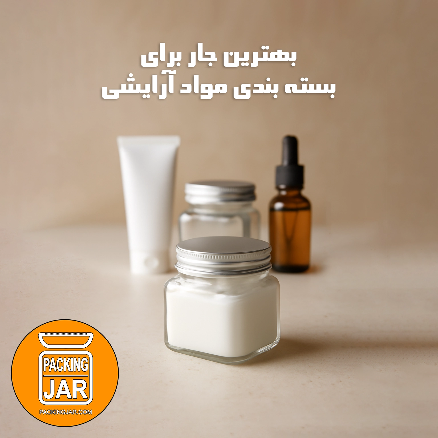 packingjarcom weblog 061