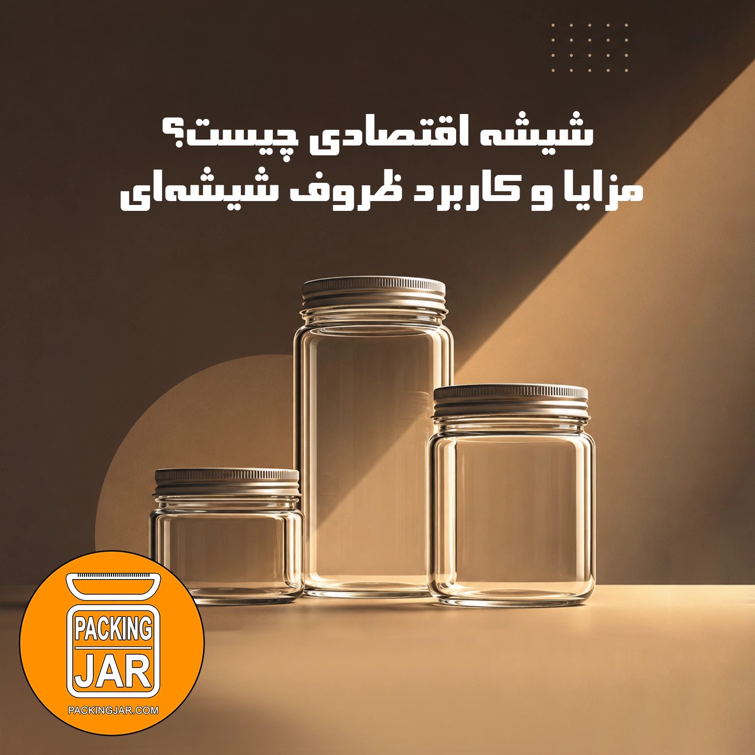 packingjarcom weblog 064