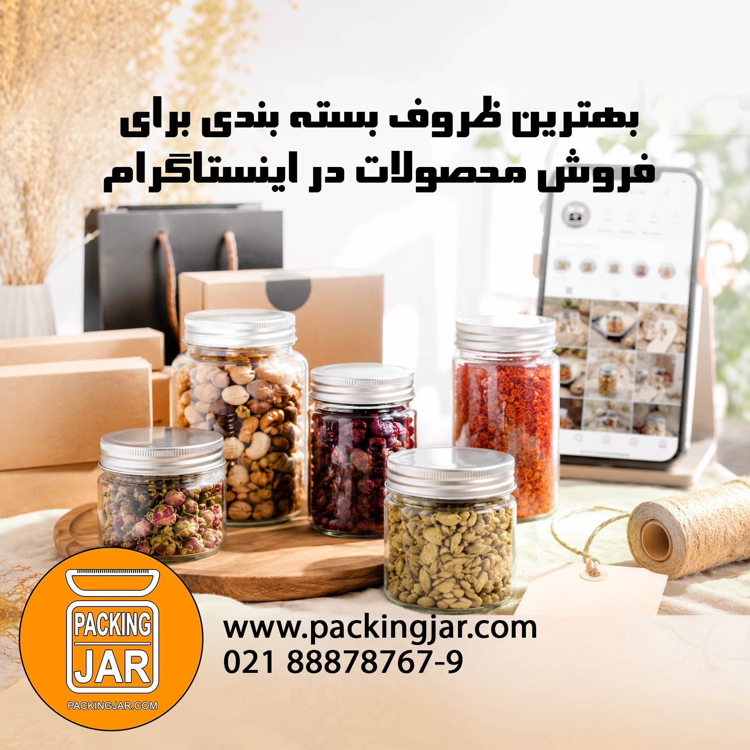 packing-instagram