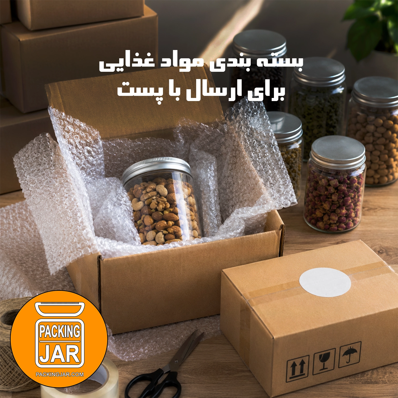 packingjarcom weblog 067