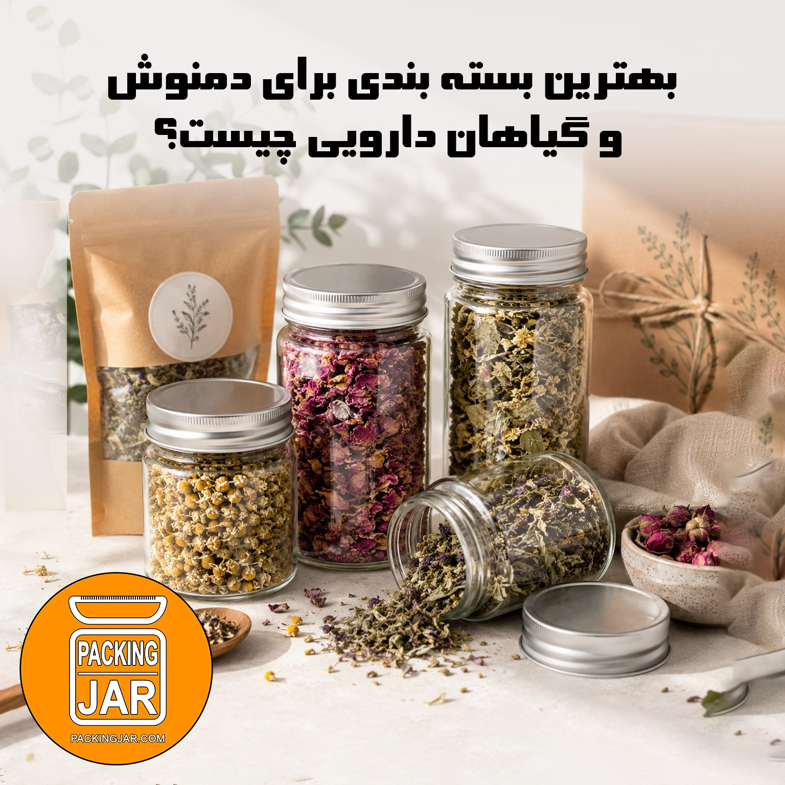 packing-herbs