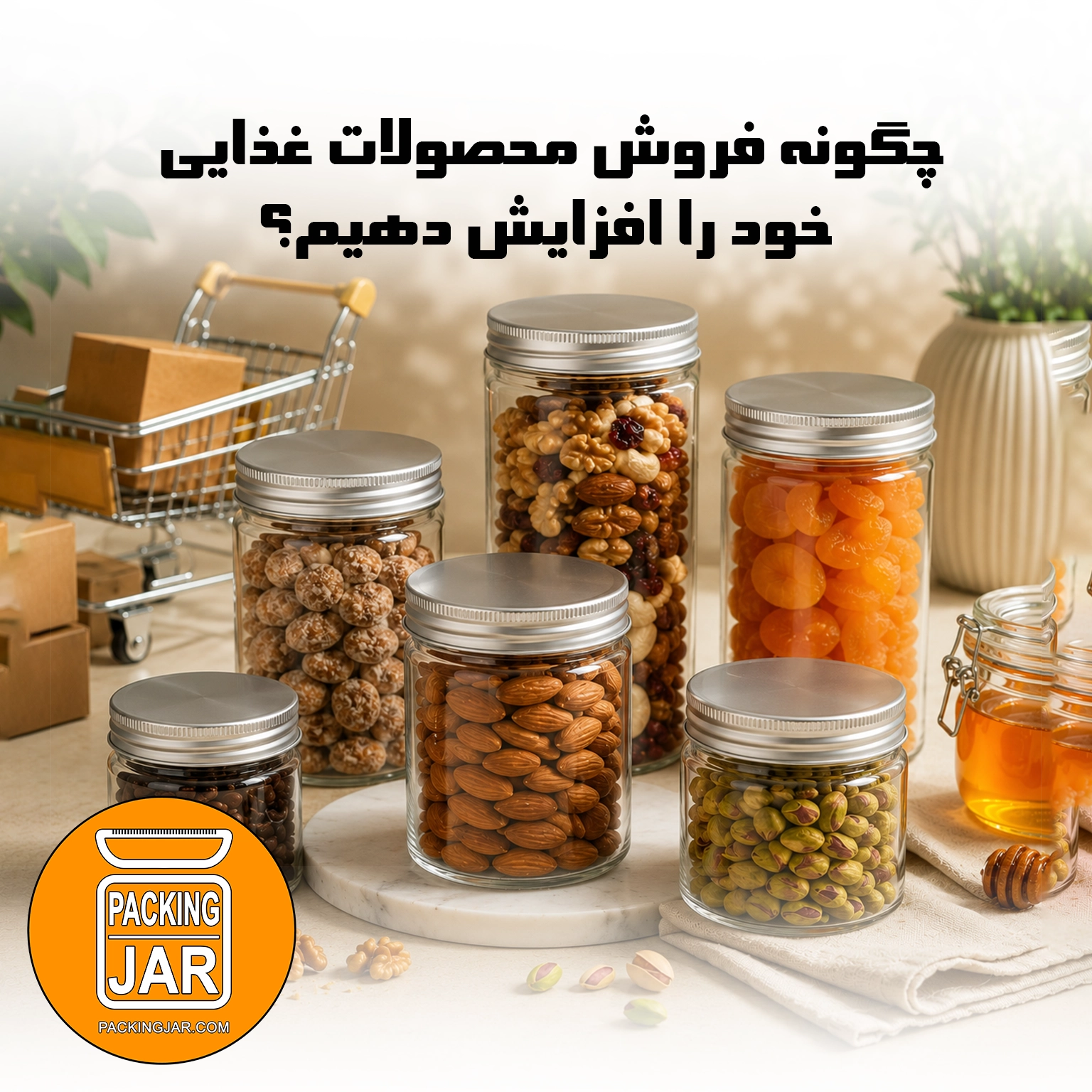 food-jar-packing