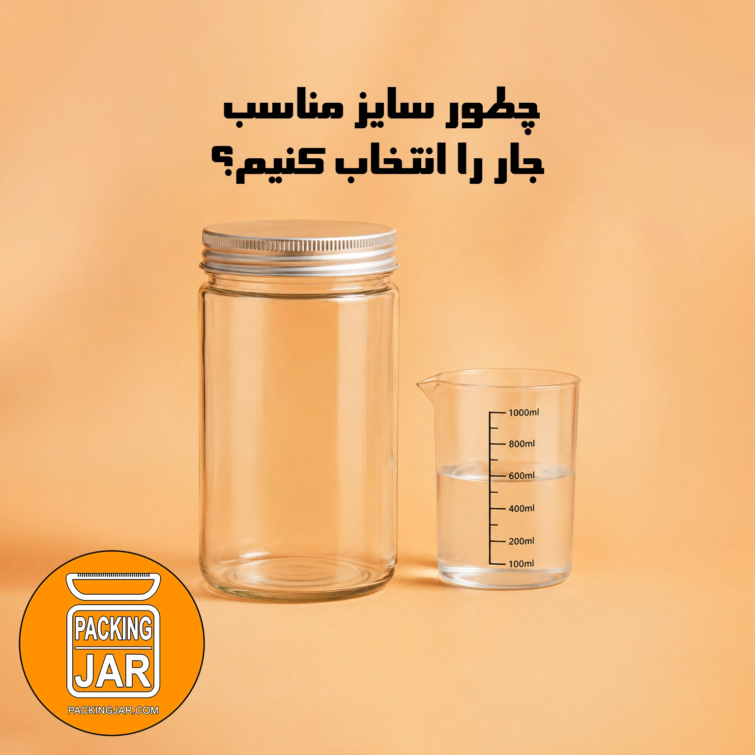 packing-size-jar-product