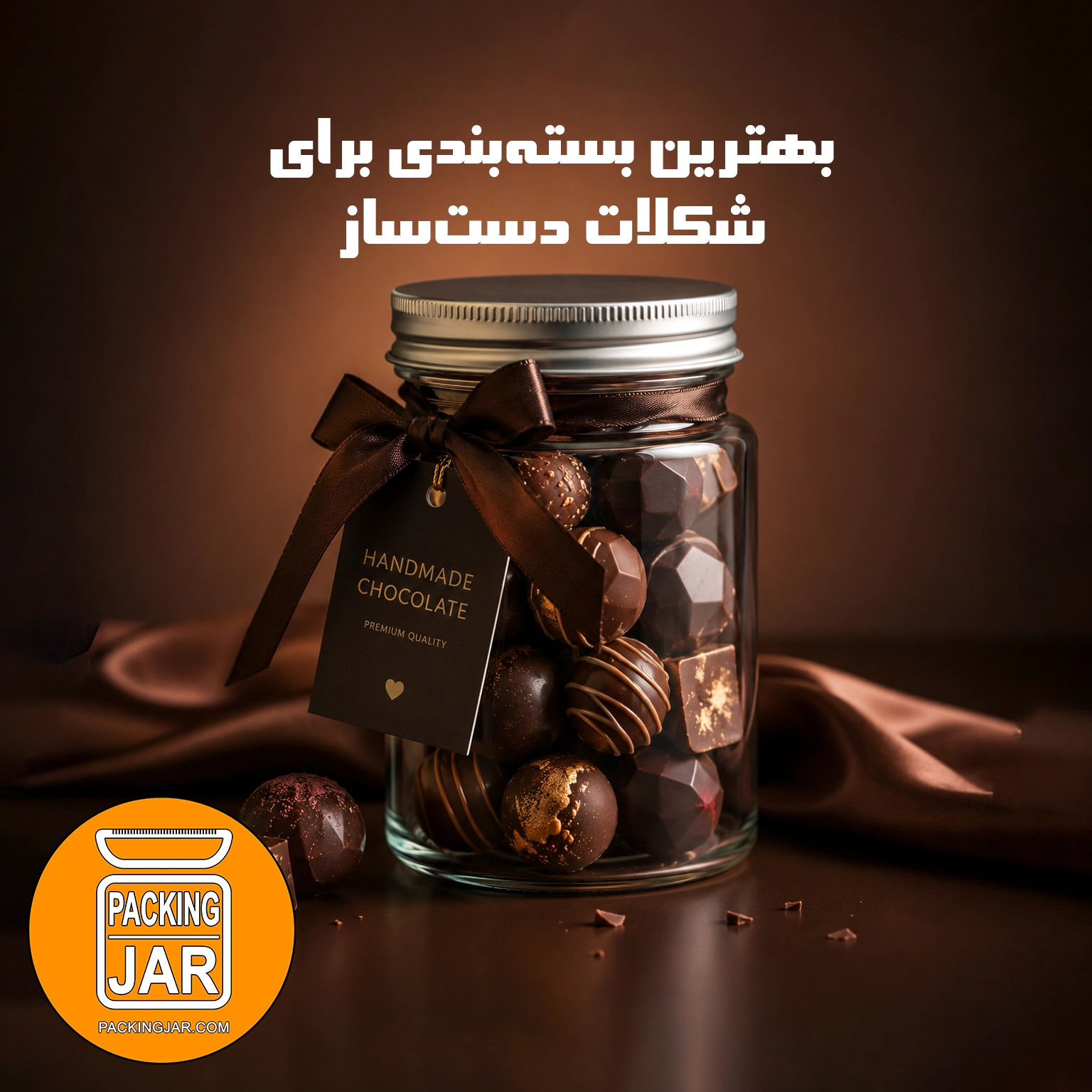 chocolate-packing-jar