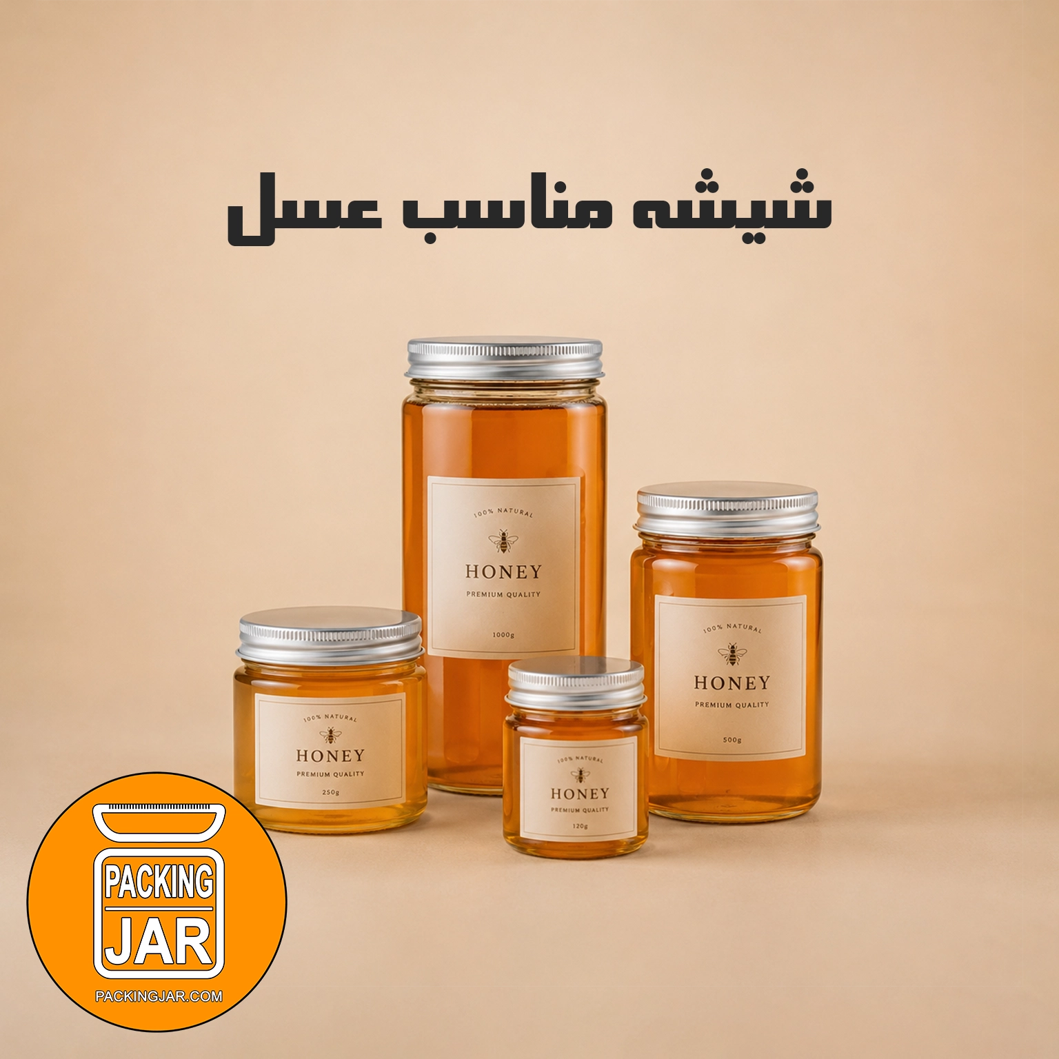 honey-jar-packing-product