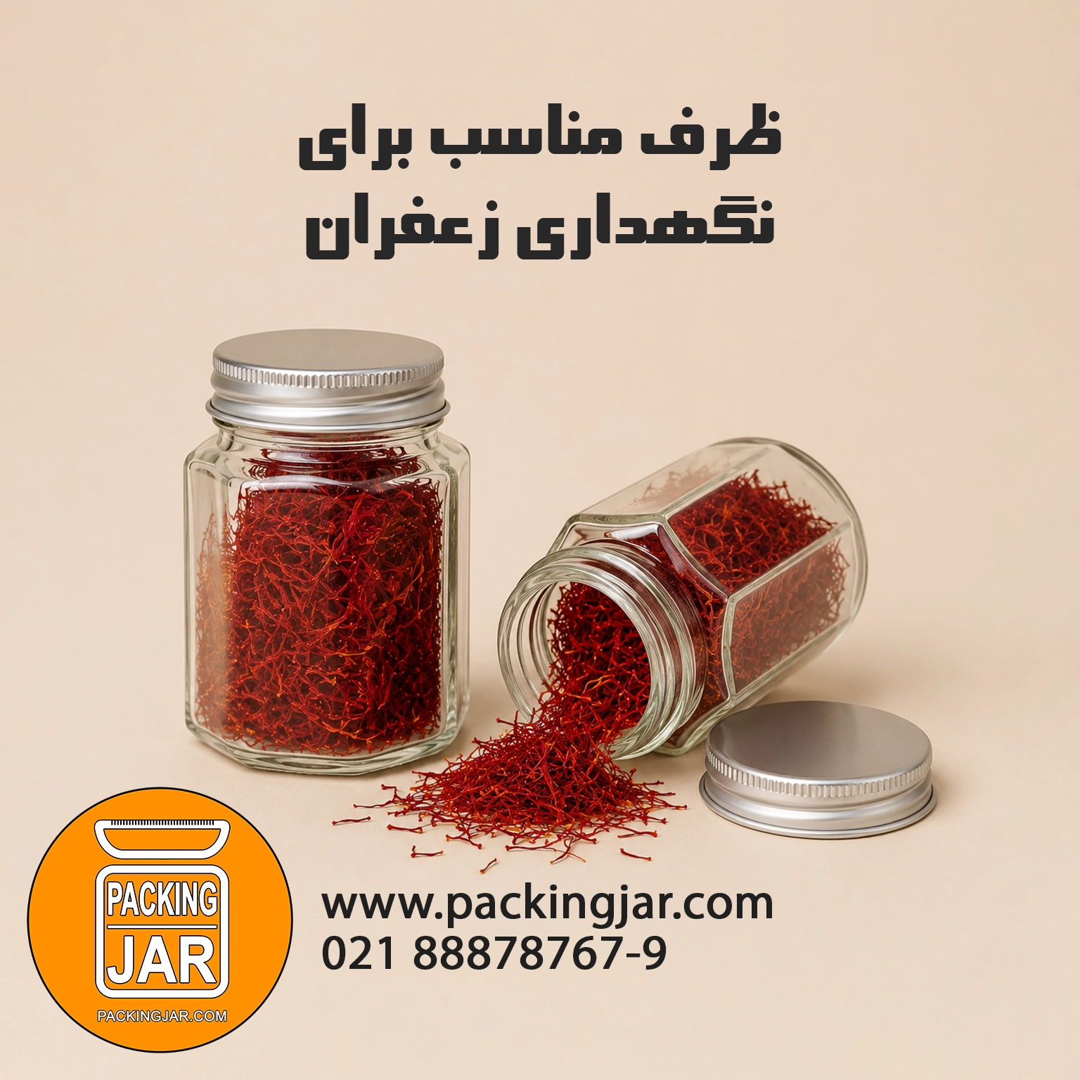 saffron-jar-pack