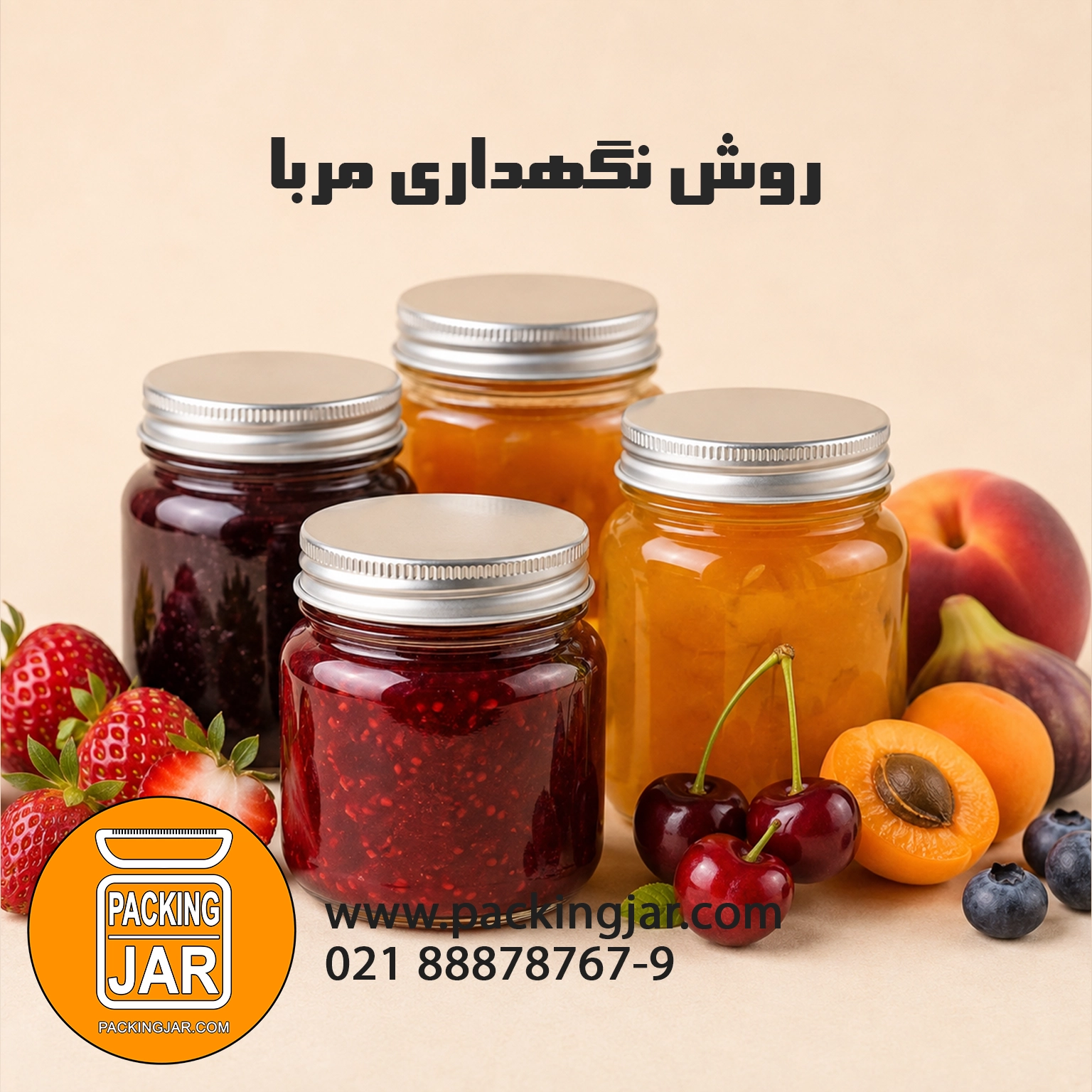 jam-jar-packing-homemade