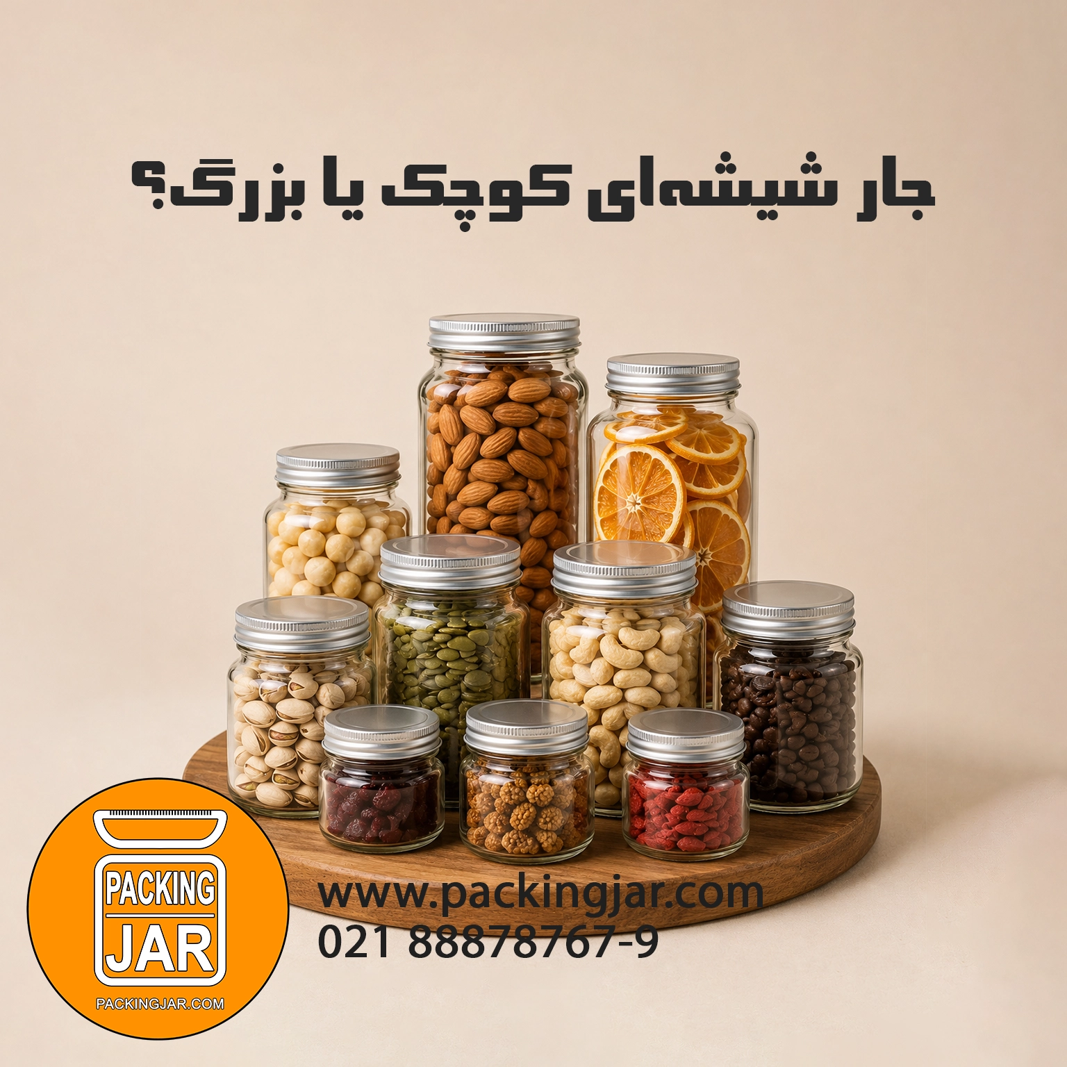 jar-big-small-packing