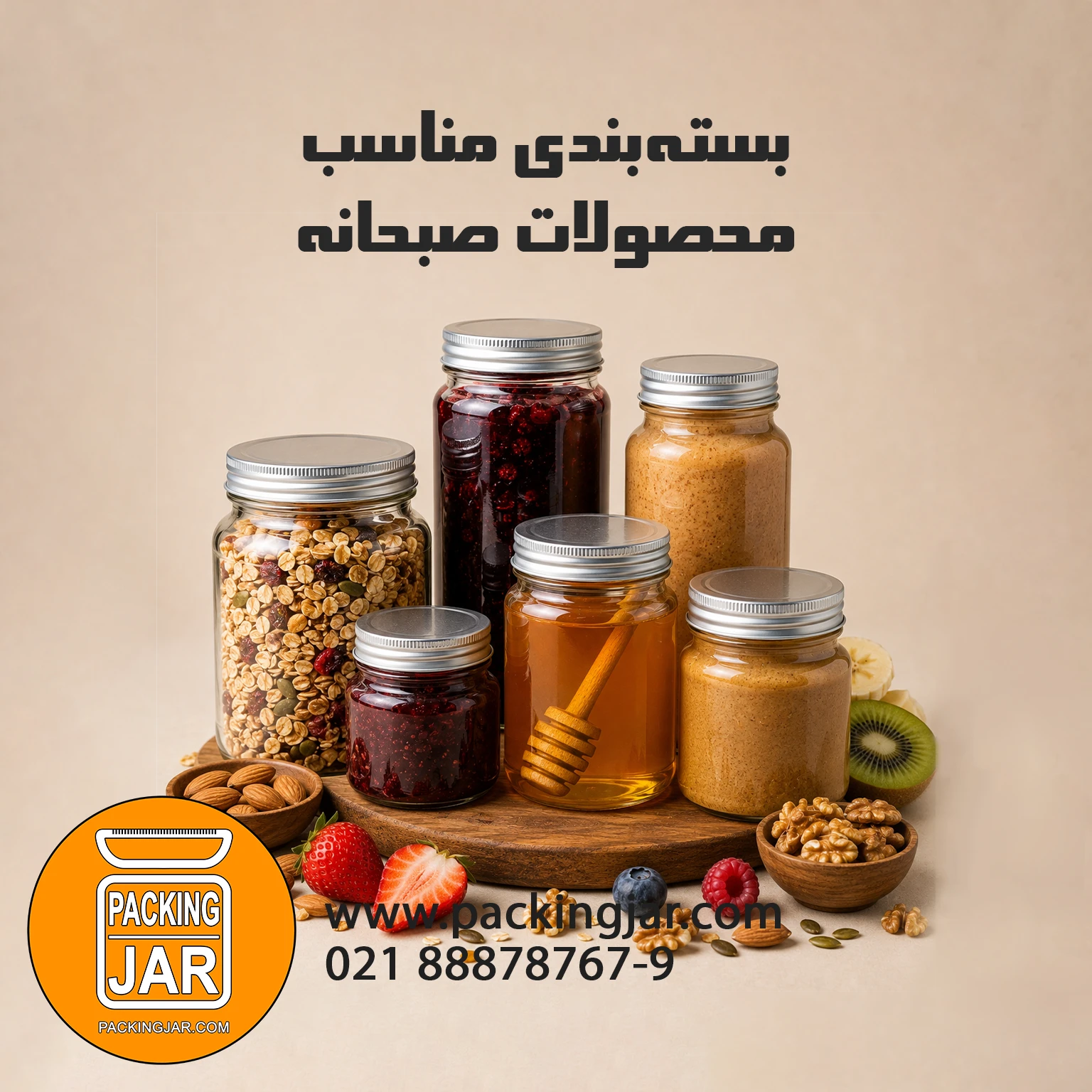 breakfast-jar-packing