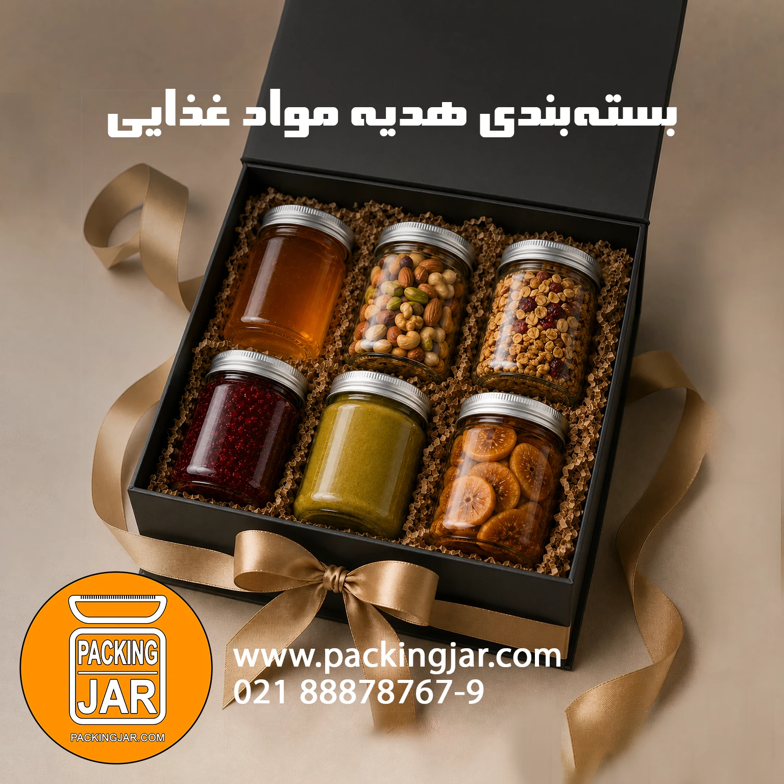 packingjarcom weblog 092