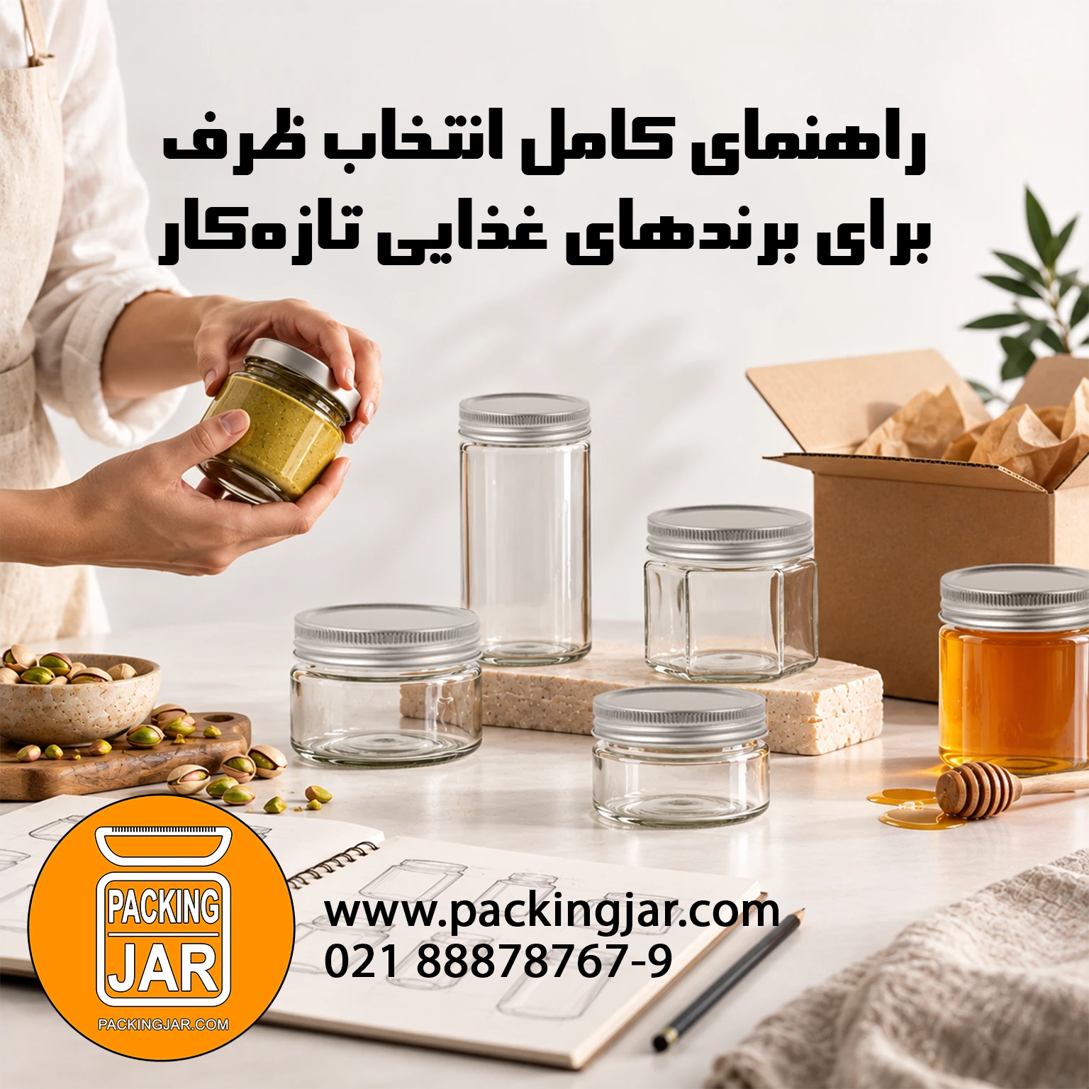 packingjarcom weblog 100