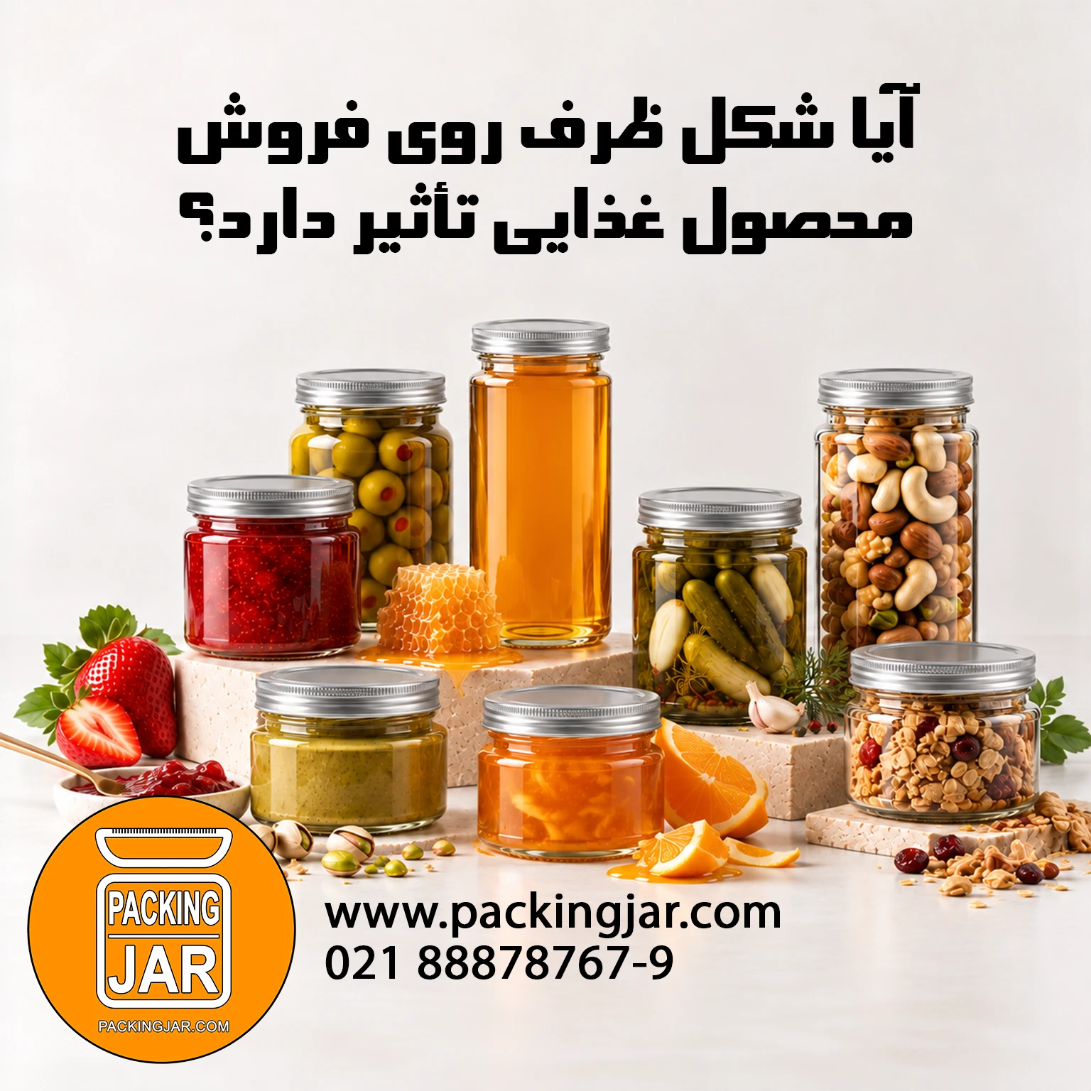 packingjarcom weblog 101