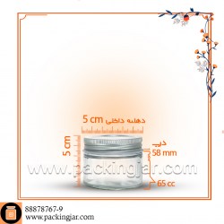 استوانه ای درب 58 کانتینری سایز 7