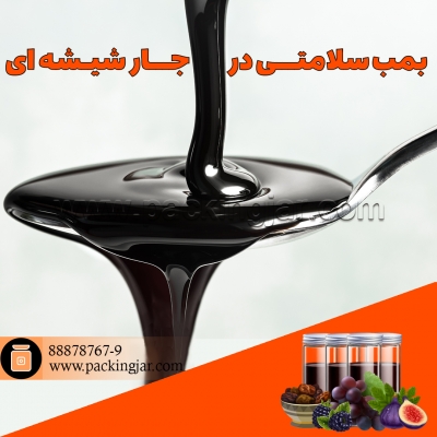 چهارشیره در جار شیشه ای