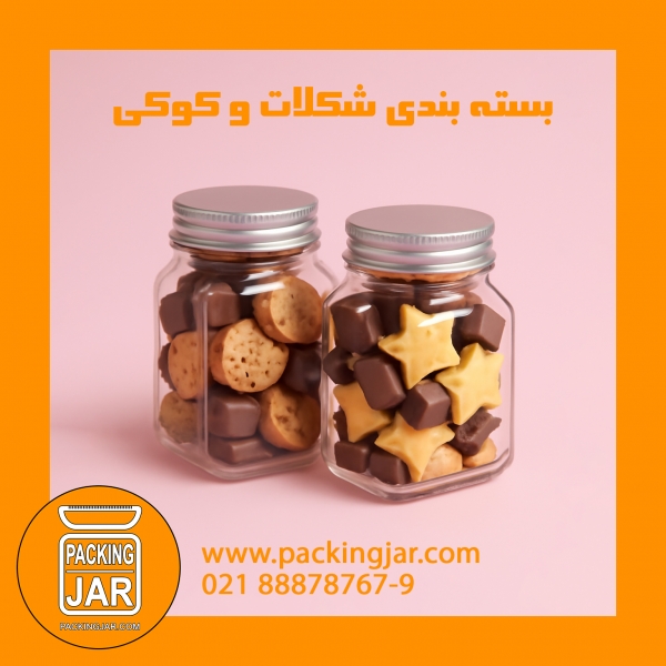 بسته بندی شکلات و کوکی