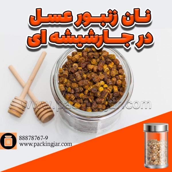 نان زنبور عسل در جار شیشه ای