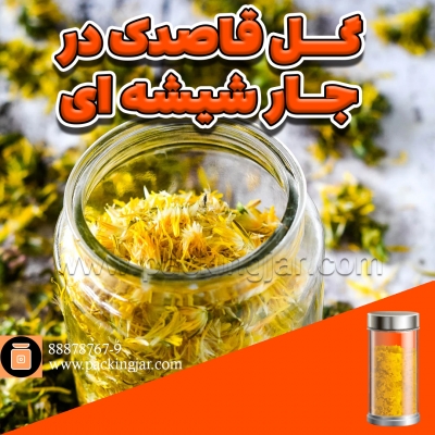 گل قاصدک در جار شیشه ای