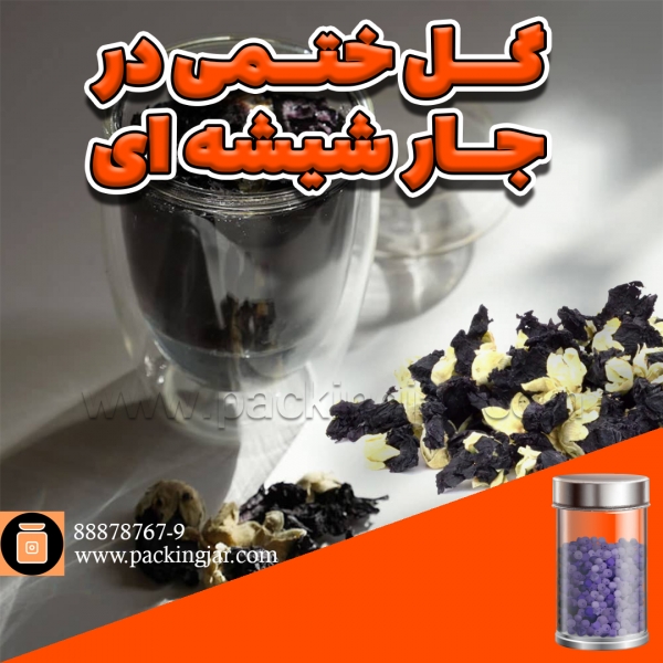 گل ختمی در جار شیشه ای