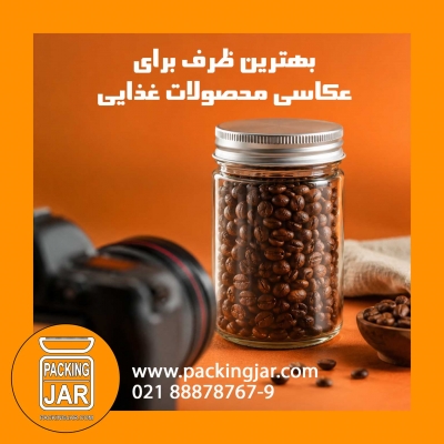 بهترین ظرف برای عکاسی محصولات غذایی