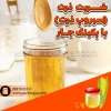 طرز تهیه شربت ذرت (کورن سیروپ ) با پکینگ جار